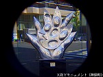 P1010052.jpg