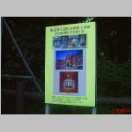 20060731ktn10.jpg