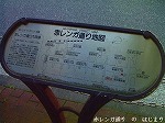 RIM00068.jpg
