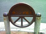 RIM00076.jpg