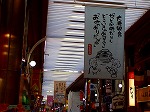 P8260019.jpg