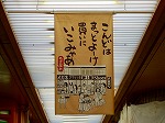 P8260020.jpg