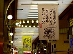 P8260023.jpg