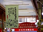 P8260025.jpg