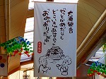 P8260028.jpg