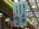 P8260036.jpg