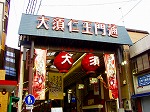 P8260038.jpg