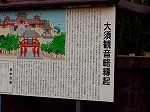 P8260046.jpg