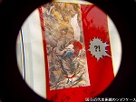 PC060039.jpg