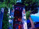 20070825hkt15.jpg