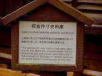 PB030017.jpg