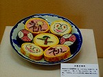 PB030039.jpg