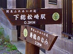 PB030089.jpg