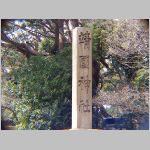 20080219yk09.jpg