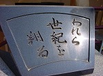 20080313b036.jpg