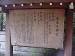 20080314Y051.jpg