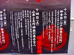 20080602bg047.jpg