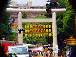 20080715ysk001.jpg