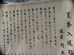 20080715ysk011.jpg