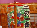 20080715ysk022.jpg