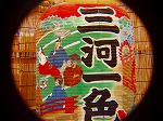 20080715ysk029.jpg