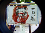 20080715ysk037.jpg