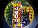 20080715ysk046.jpg