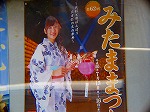 20080715ysk048.jpg