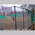 20081124ymh003.jpg