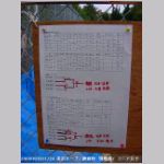 20081124ymh012.jpg