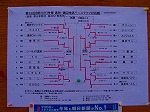 P4050046.jpg