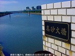 20090914mkh026.jpg
